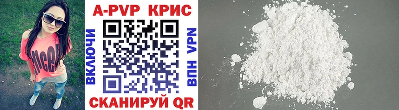A-PVP мука  Купить закладки  Медынь 
