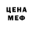 Метадон methadone Melikova Sh