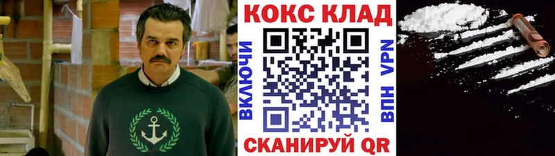 Купить Медынь КОКАИН Columbia