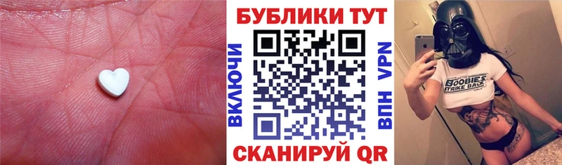 Экстази 280 MDMA  Купить  Медынь 