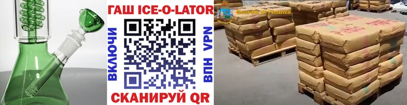 ГАШ убойный  Купить закладки  Медынь 