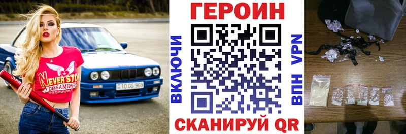 Купить где  Медынь  ГЕРОИН Heroin 