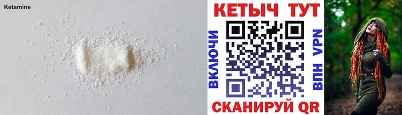 Купить  Медынь  КЕТАМИН VHQ 
