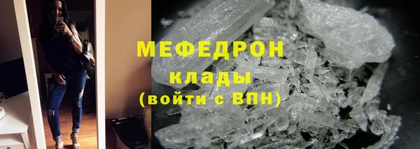 соль ск Горняк