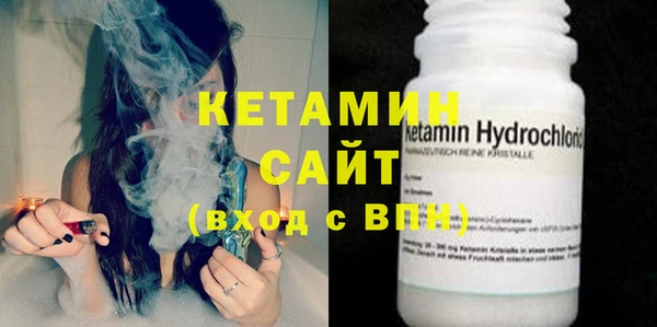 метадон Гусь-Хрустальный