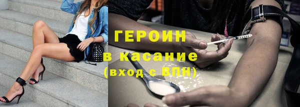 МДМА Гусиноозёрск