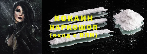 метадон Гусь-Хрустальный