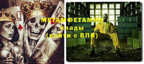 метадон Гусь-Хрустальный