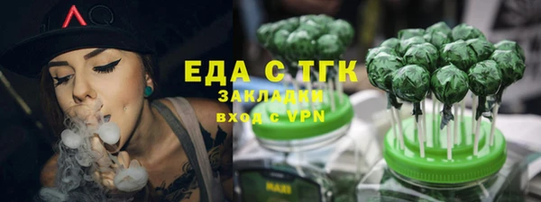 мяу мяу мука Горно-Алтайск