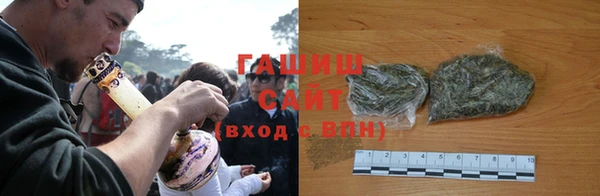 соль ск Горняк