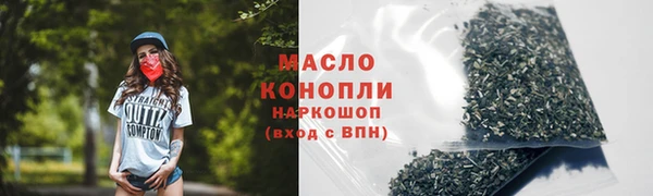 соль ск Горняк