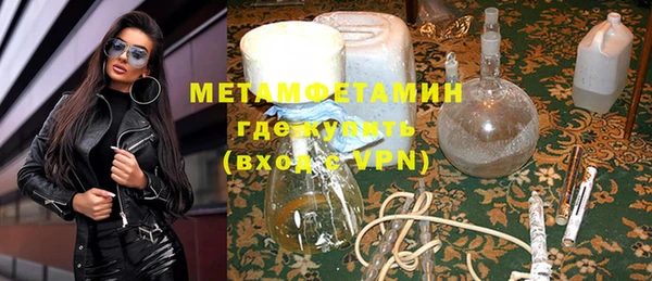 COCAINE Горнозаводск