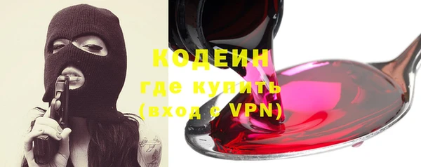COCAINE Горнозаводск