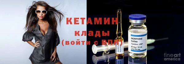 COCAINE Горнозаводск
