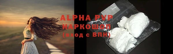 соль ск Горняк