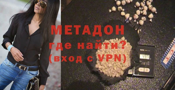соль ск Горняк