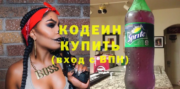 МДМА Гусиноозёрск