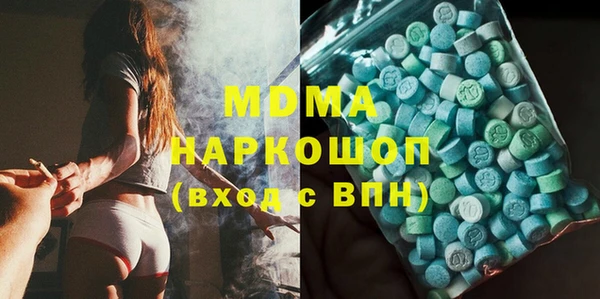 COCAINE Горнозаводск