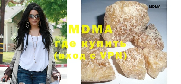 COCAINE Горнозаводск