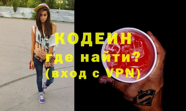 МДМА Гусиноозёрск