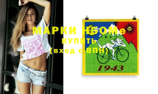 соль ск Горняк