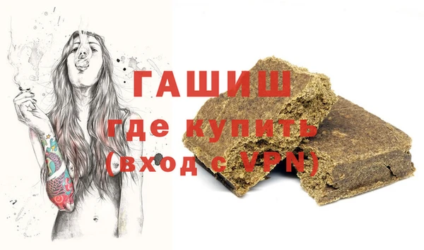 МДМА Гусиноозёрск