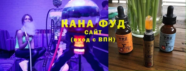 соль ск Горняк