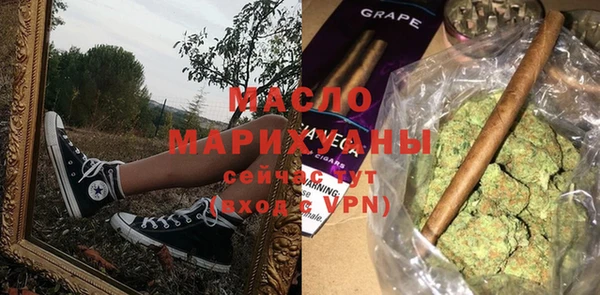 соль ск Горняк