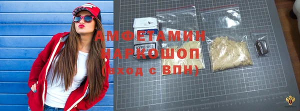соль ск Горняк