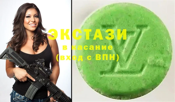 COCAINE Горнозаводск