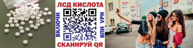 Купить  Медынь  ЛСД экстази кислота 