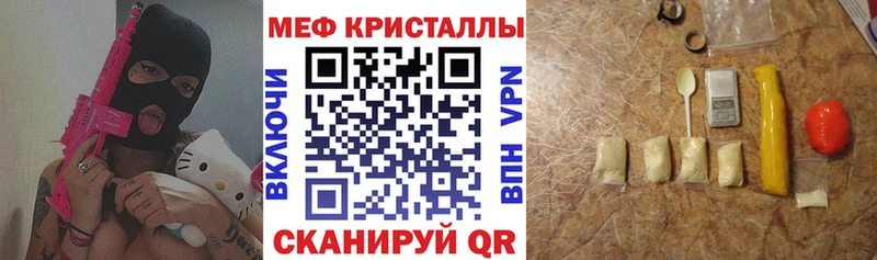 МЕФ  Медынь