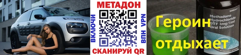 Купить  Медынь  Метадон VHQ 