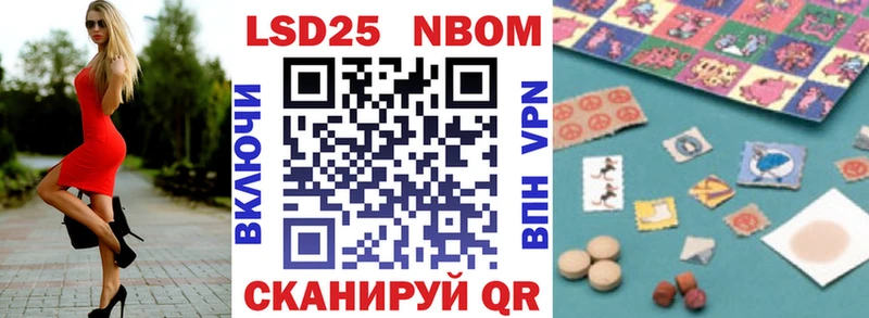 Купить  Медынь  Марки NBOMe 1500мкг 