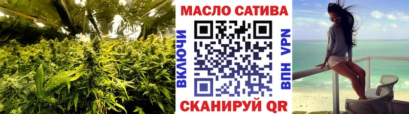 Дистиллят ТГК вейп  Купить где  Медынь 