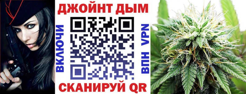МАРИХУАНА OG Kush Купить закладки Медынь